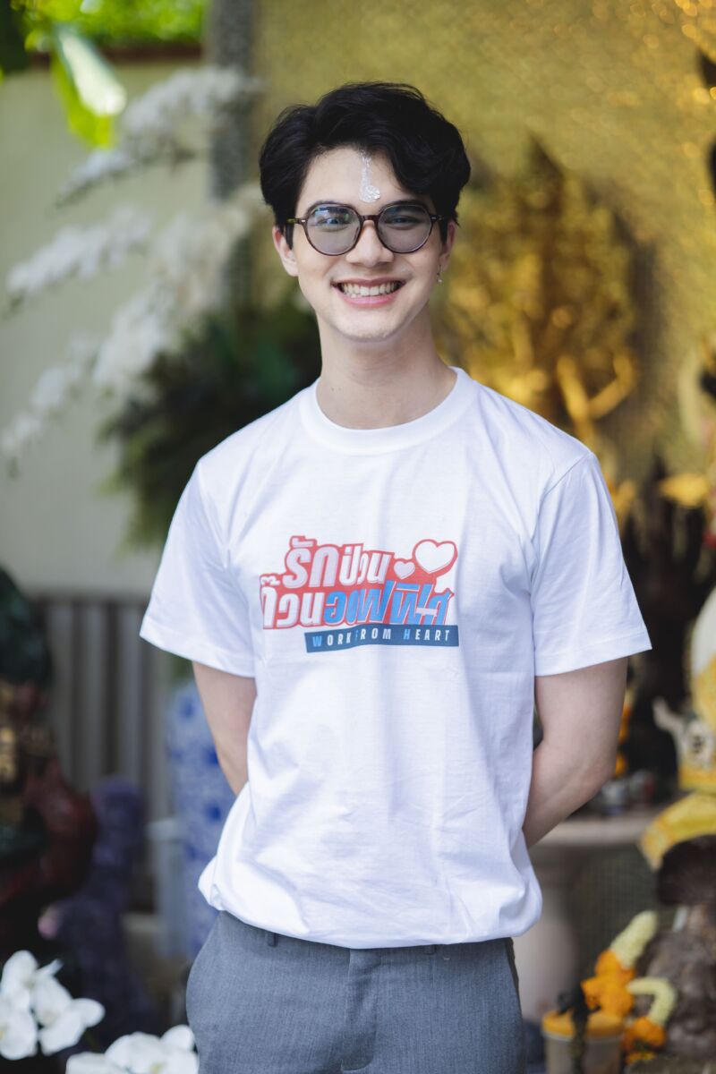 Work From Heart รักป่วนก๊วนออฟฟิศ ซีรีส์ไทย