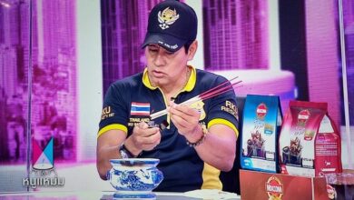 ไทด์ เอกพันธ์