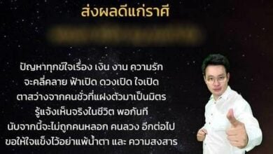 หมอกฤษณ์