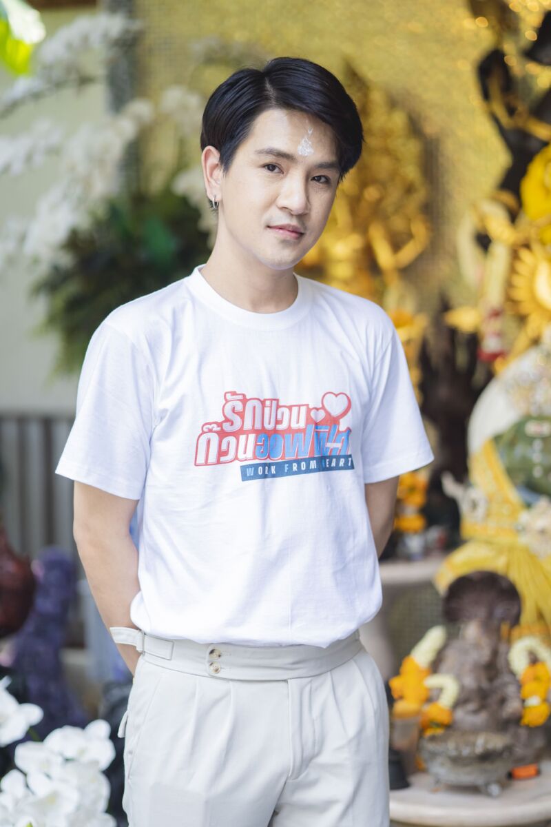 Work From Heart รักป่วนก๊วนออฟฟิศ ซีรีส์