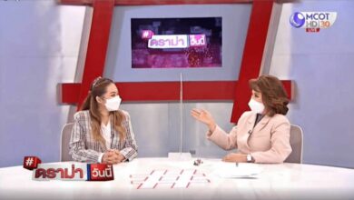 ย้อนคำทำนาย หมอปลาย