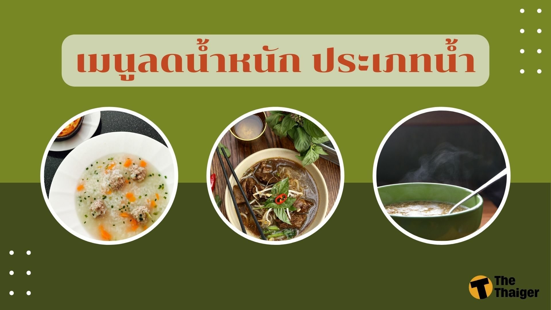 ข้าวอะไรกินแล้วไม่อ้วน: ทำไมเบื้องหลังข้าวสายพันธุ์สุขภาพถึงโดดเด่น - Kcn  Việt Phát