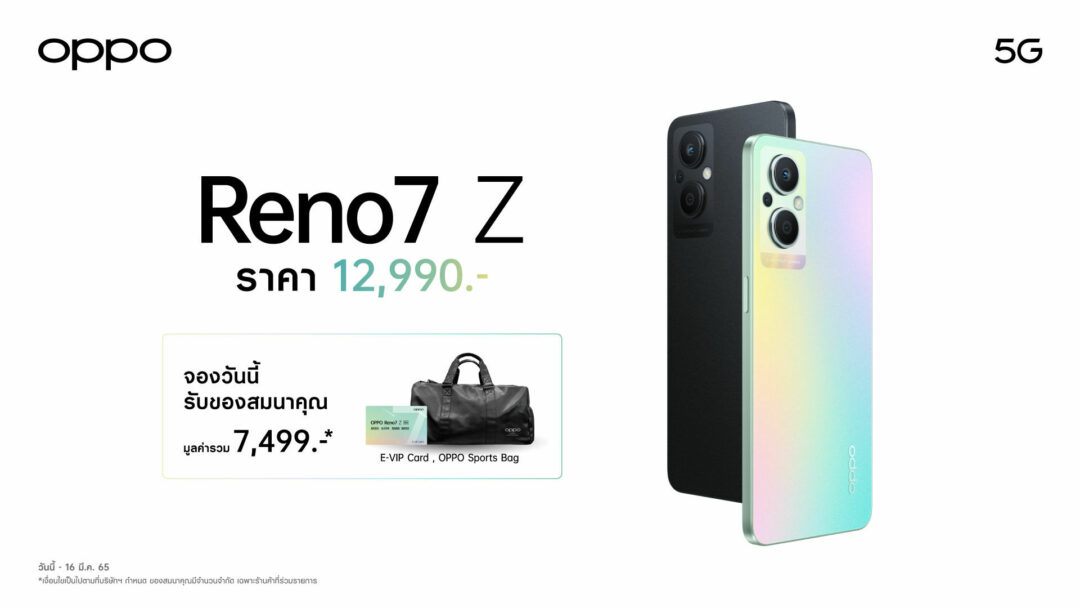 OPPO Reno7 Z