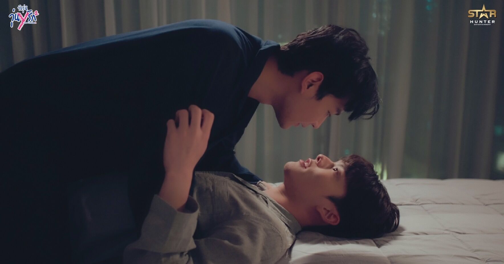 Gen Y The Series Season 2 หนังรัก