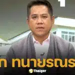 ประวัติ ทนายรณรงค์ แก้วเพชร ผู้เคลื่อนไหวในหลายคดีดังระดับประเทศ