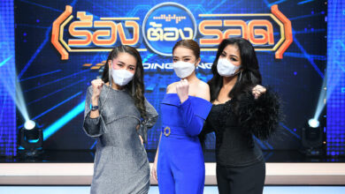 ร้องต้องรอด ช่อง 7 HD