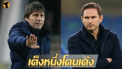 แลมพาร์ด , คอนเต้ ขึ้นเต็ง1 กุนซือ พรีเมียร์ลีก โดนเด้งคนต่อไป
