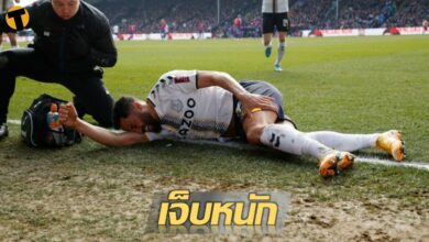 เอฟเวอร์ตัน กระเทือน ทาวน์เซนด์ เจ็บหนักยาวจบซีซั่น