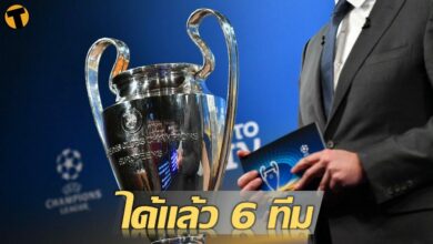 ยูฟ่า แชมเปี้ยนส์ลีก รอบแปดทีมสุดท้าย ได้แล้ว 6 รอลุ้นอีกสองคู่คืนนี้