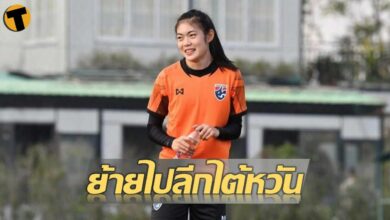 แข้งไทยรายที่3 ศิลาวรรณ เตรียมลุยลีกหญิง ไต้หวัน กับ ไท่จง บลูเวลล์