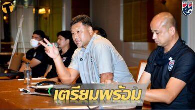 โค้ชโย่ง ประชุมทัพนักเตะ ทีมชาติไทย U23 ก่อนสู้ศึก ดูไบ คัพ