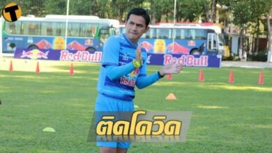 ซิโก้ ติด โควิด-19 ก่อนเกมที่ ฮองอันห์ ยาลาย แพ้ใน วีลีก