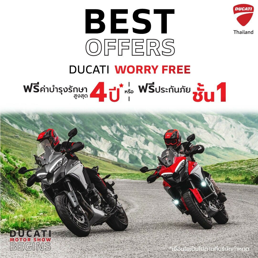 ดูคาติ เขย่า Motor Show 2022