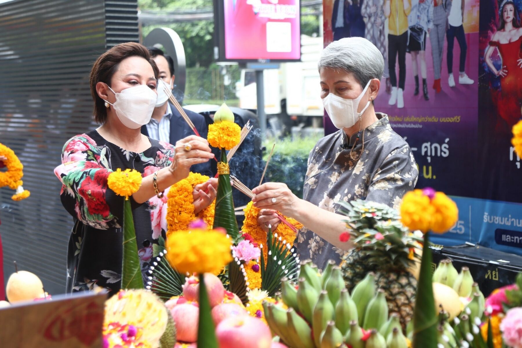 บวงสรวง พิษรักรอยอดีต ละครไทย