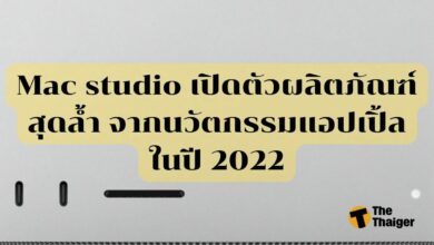 Mac studio