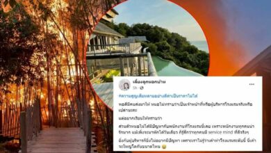 วิลล่าหรูเกาะกรูด