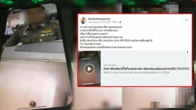 แก๊งคอลเซ็นเตอร์