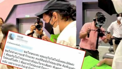เบิร์ด อัลบั้ม ลูกหนัง