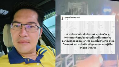 เต้ มงคลกิตติ์ เรือสปีดโบ๊ต