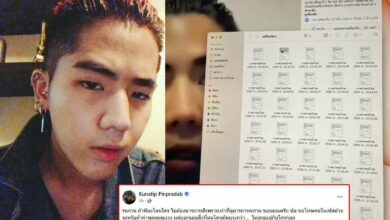 นิก คุณาธิป กระติก