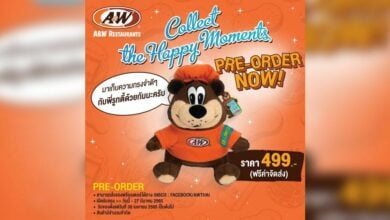 A&W Thailand
