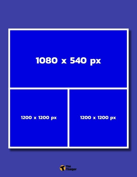 ขนาดรูป Facebook อัลบั้ม แนวนอน 3 รูป