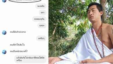 อาจารย์เจ