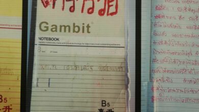 สคริปต์ แก๊งคอลเซ็นเตอร์