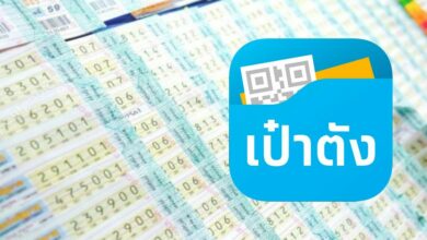 วิธีซื้อลอตเตอรี่ 80 บาท