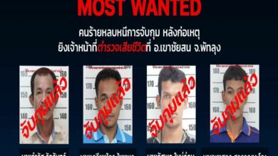 ยิงตำรวจกองปราบเสียชีวิต คนร้ายยิงตำรวจตาย