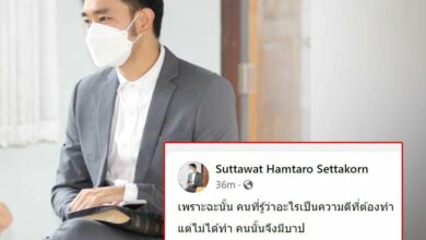 เต๊ะ ศตวรรษ ถอนคดีแตงโม