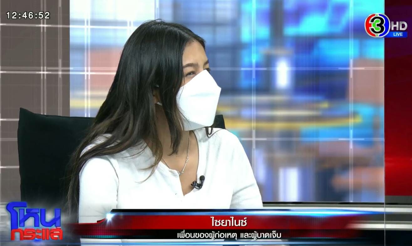 ไซยาไนซ์