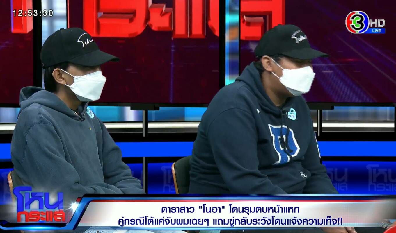 โหนกระแส