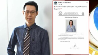 ครูแนะแนว