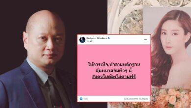 ทนายรัชพล แตงโม ล่าสุด