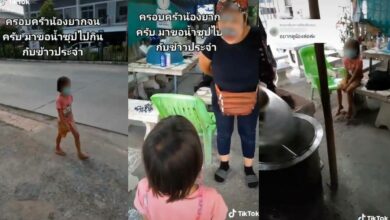 น้อง 8 ขวบ ขอน้ำซุป