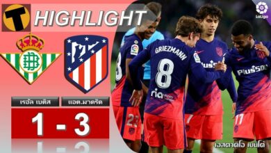 ตราหมีเฮ เก็บชัยเหนือ เบติส แซงขึ้นที่4 (ไฮไลท์)