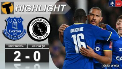 รอนดอน เหมาสองลูก พา เอฟเวอร์ตัน เข้ารอบ6 เอฟเอคัพ (ไฮไลท์)