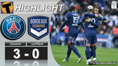 ปารีส คืนฟอร์มดุ เปิดบ้านยำบอร์กโดซ์ ทิ้งที่สอง15แต้ม (ไฮไลท์)