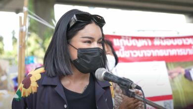 พิมรี่พาย ม็อบชาวนา