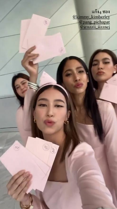 มะปราง วิรากานต์ ควง สารวัตรชร