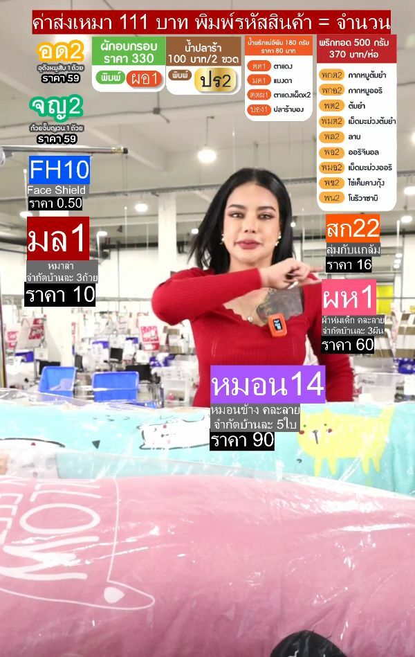 พิมรี่พาย เตรียมฟ้อง 5 แสน