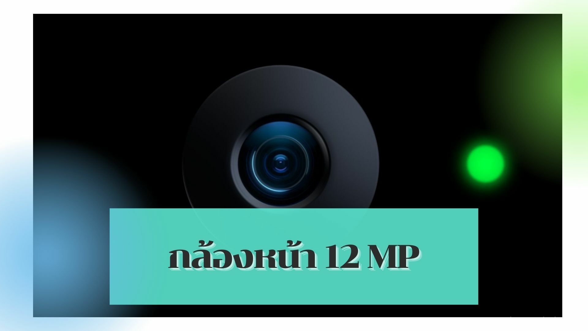 studio display กล้องหน้า