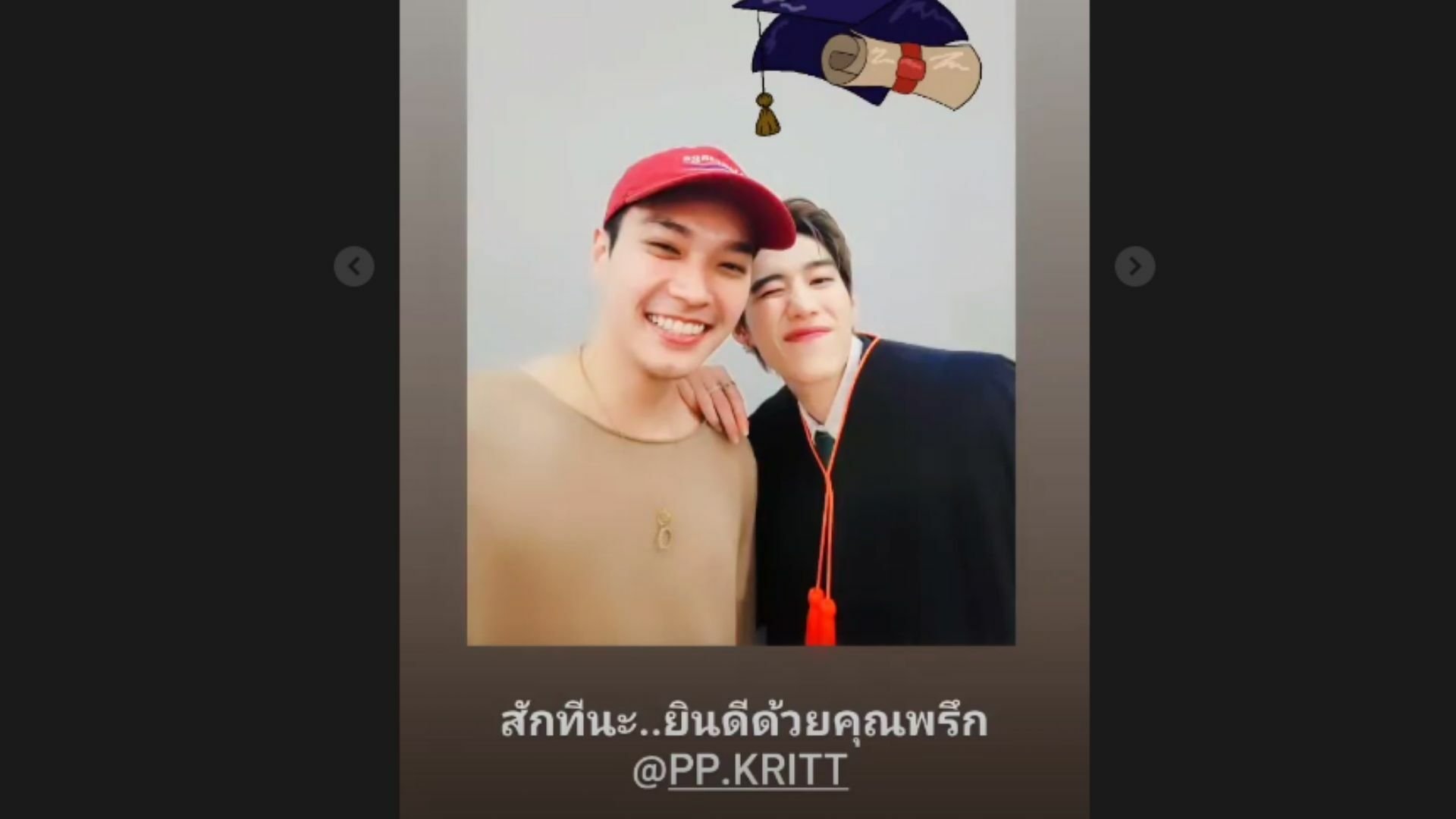 โอบ ธิติ พีพี