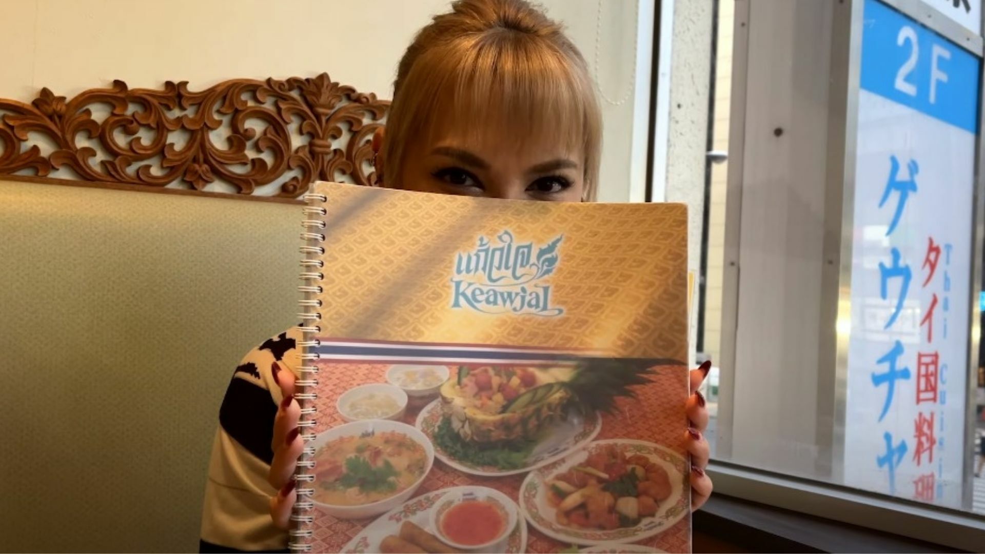 อดีตนางเอก AV มิยาบิ รีวิว อาหารไทย อร่อยถูกใจ ย่าน ซอยคาวบอย