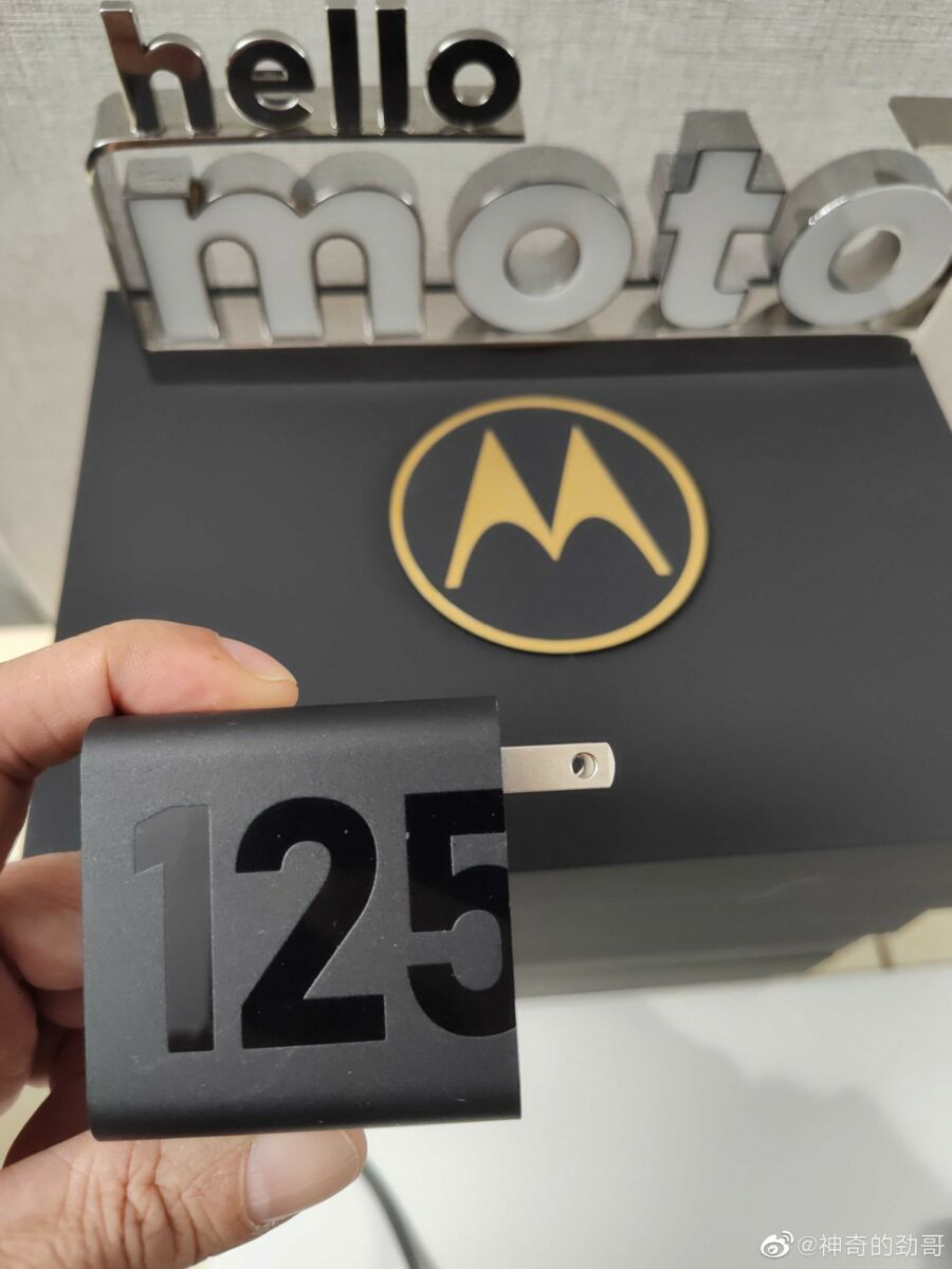 Motorola ที่ชาร์จไฟ 125W