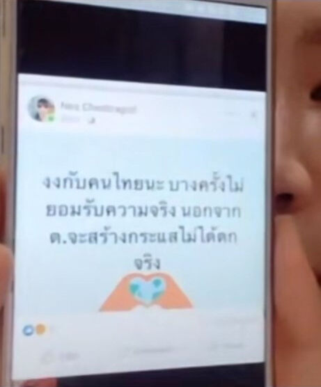 #แบนเนส แตงโม กระติก