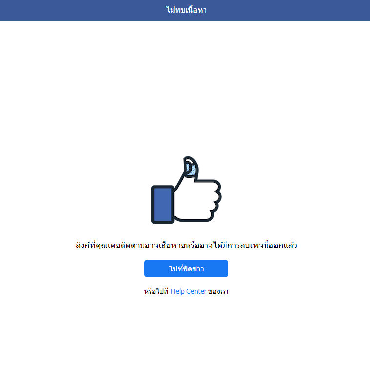 #แบนเนส แตงโม กระติก