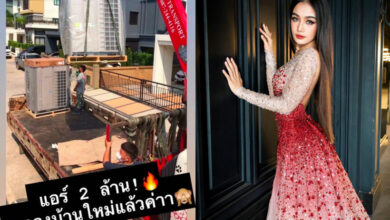 กระแต อาร์สยาม