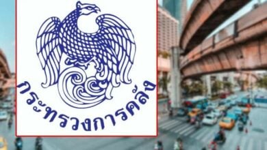 คนละครึ่ง ข่าวกระทรวงการคลัง